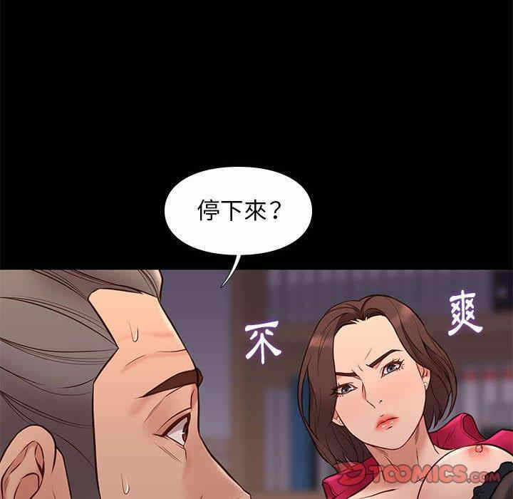 第54张