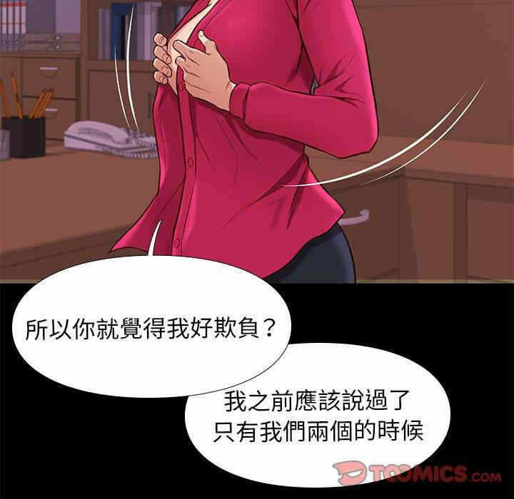 第66张