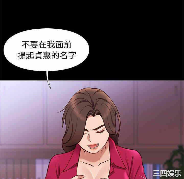 第68张