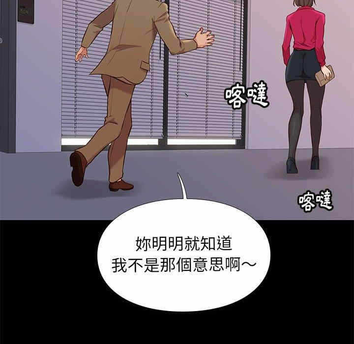 第87张