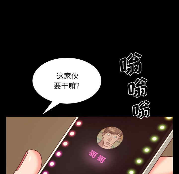 第72张