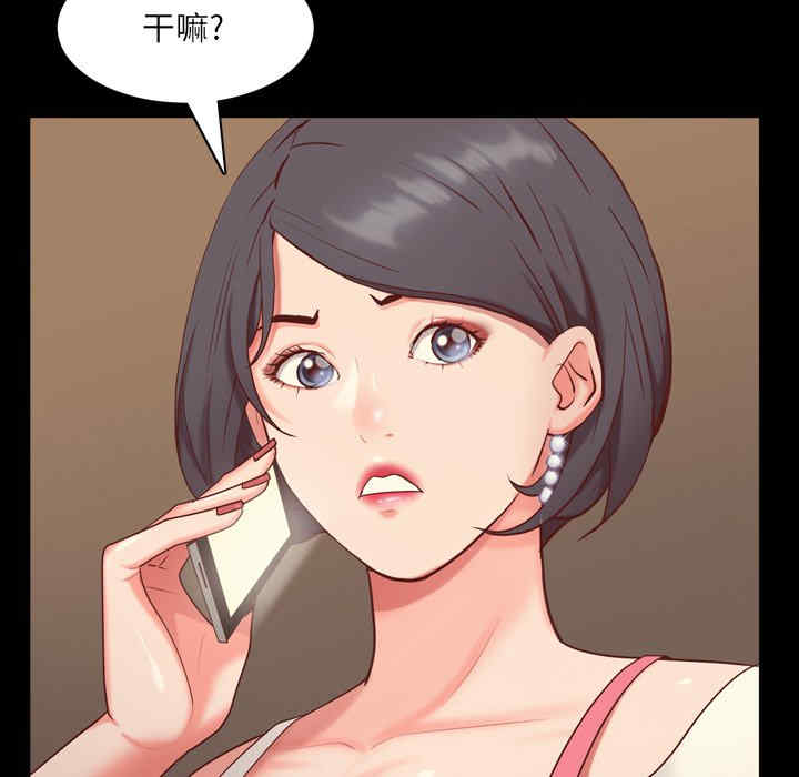 第76张
