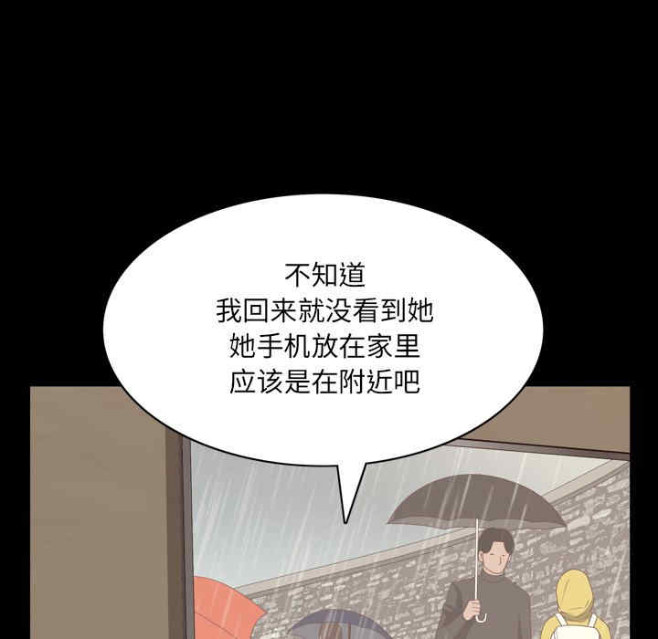 第81张