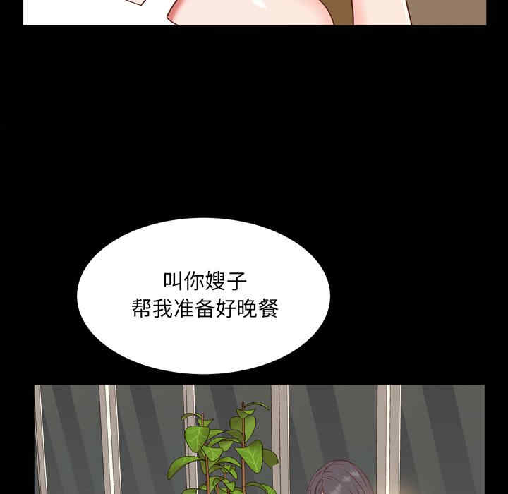 第86张