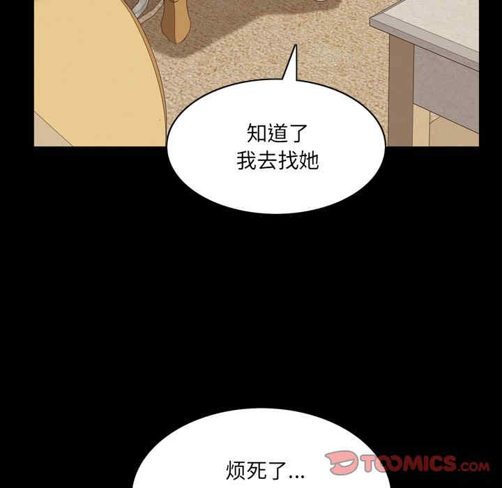 第90张
