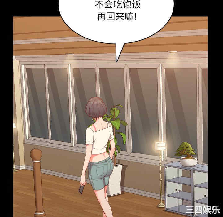 第92张