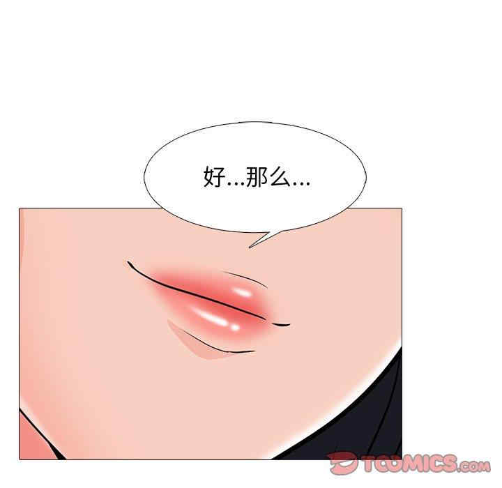 第65张