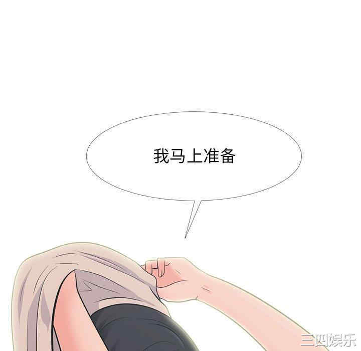 第68张