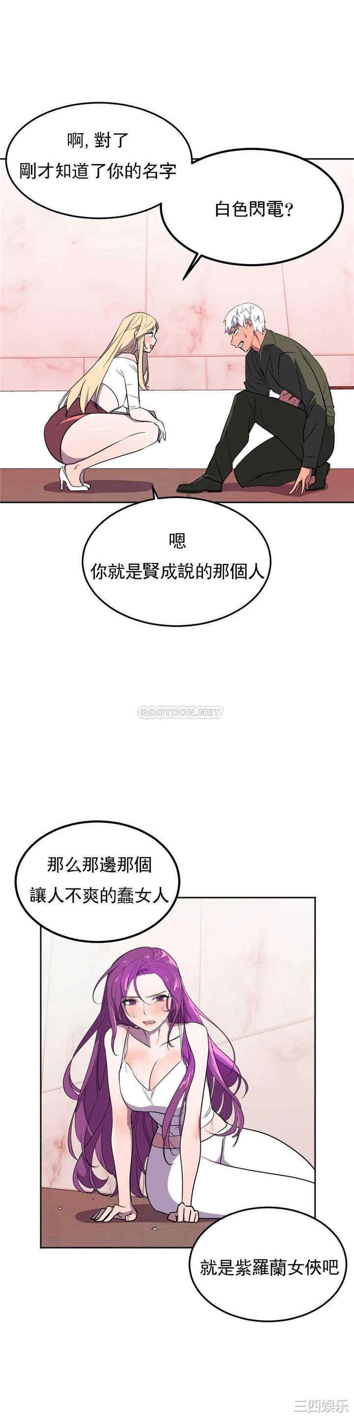 第27张