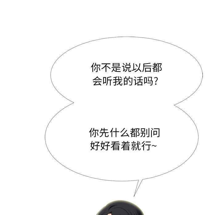 第87张
