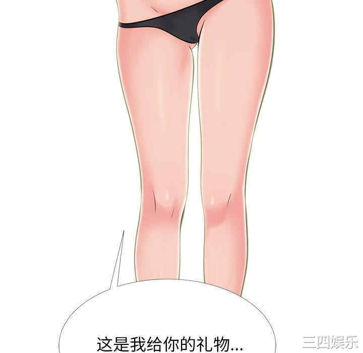 第92张
