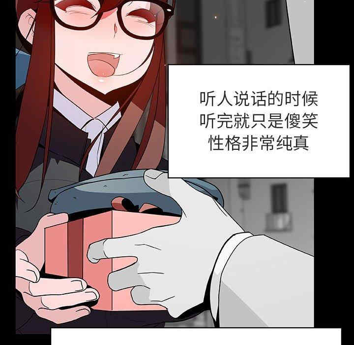 第61张