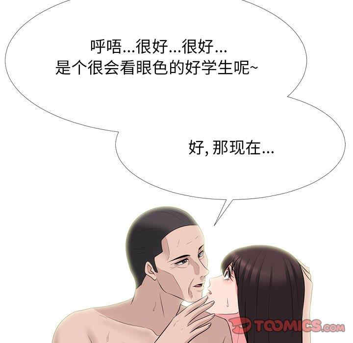 第77张