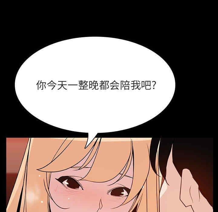 第153张