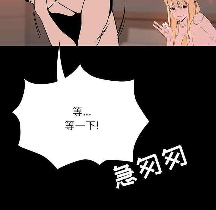 第197张
