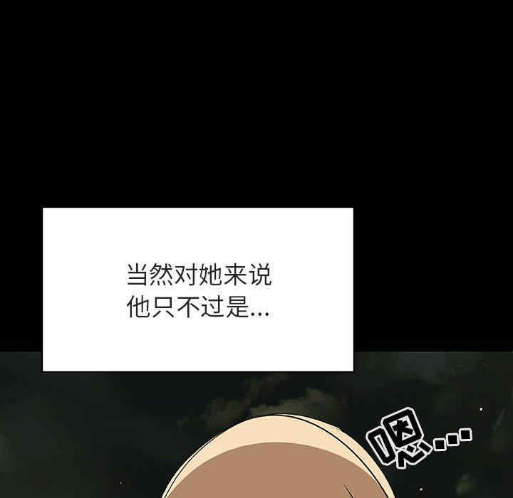第97张