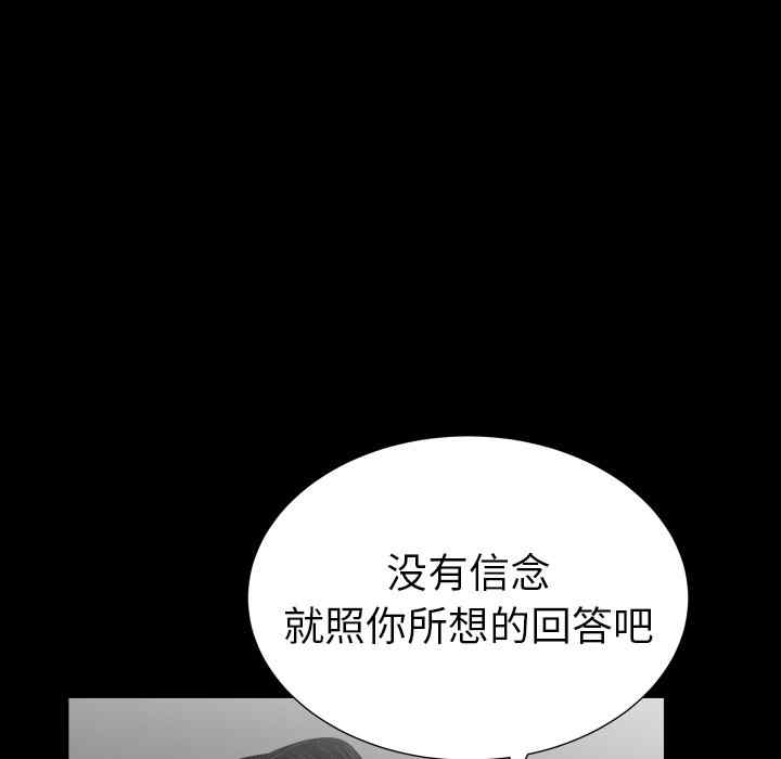 第37张