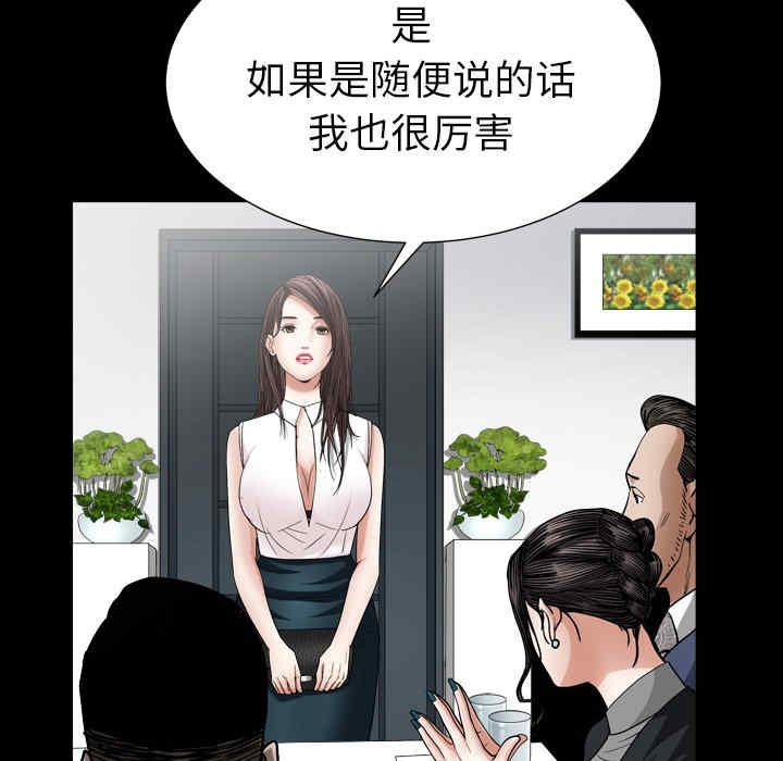 第47张