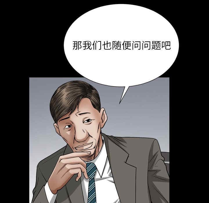 第52张