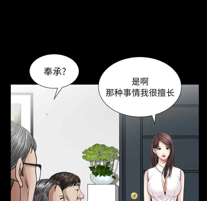 第64张