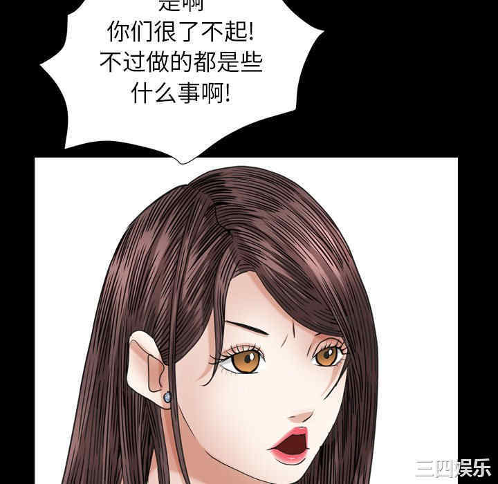 第68张