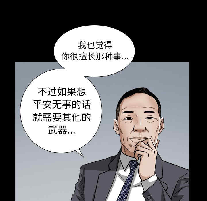 第77张