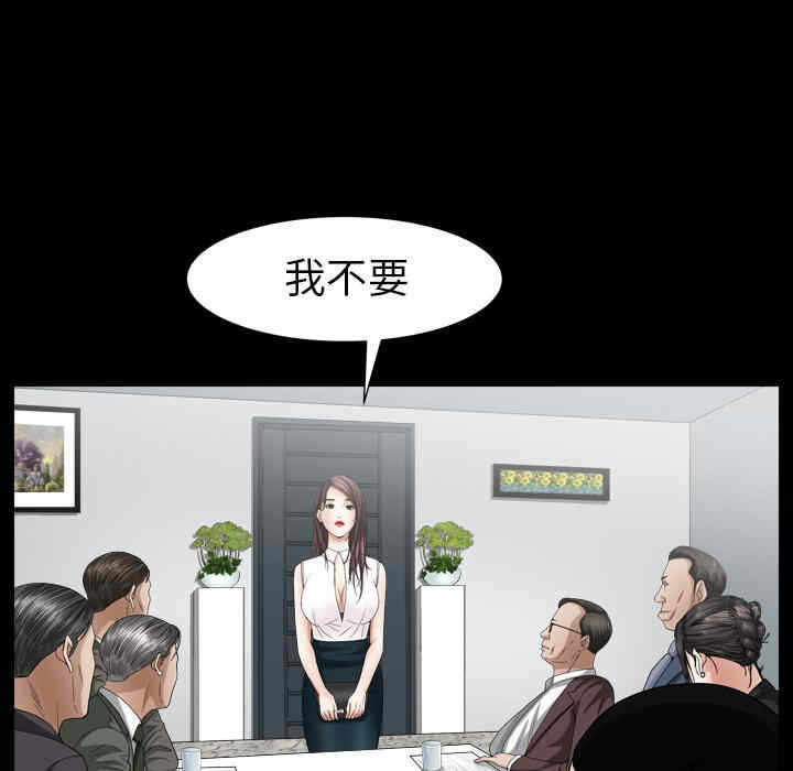 第90张