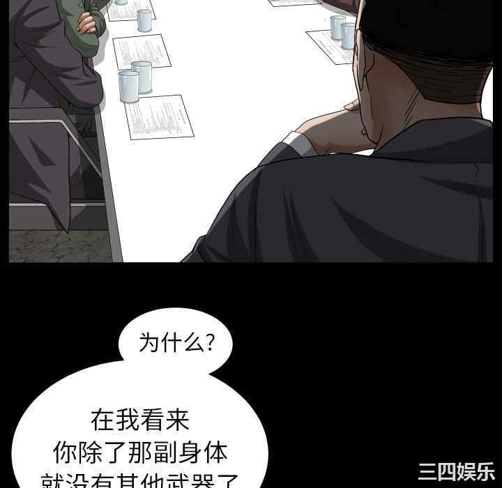 第92张