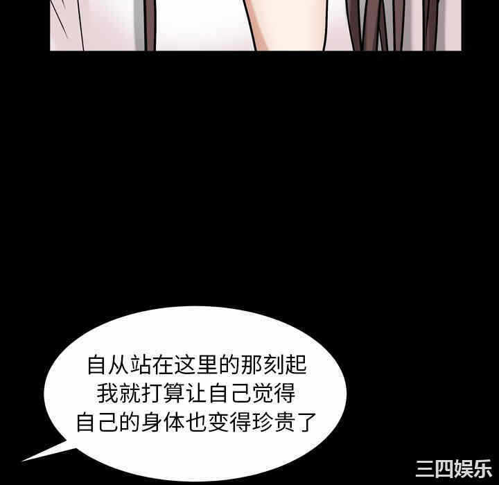 第106张
