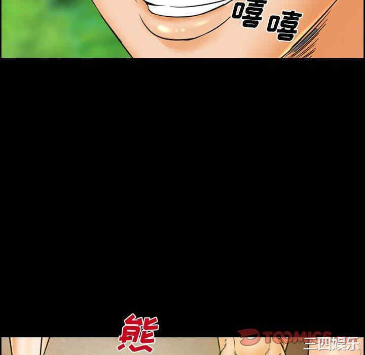 第34张