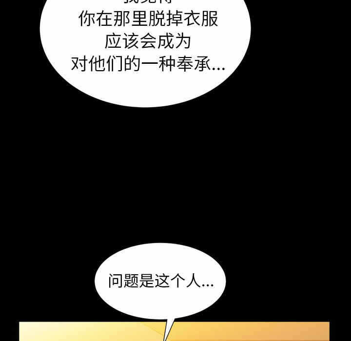 第26张