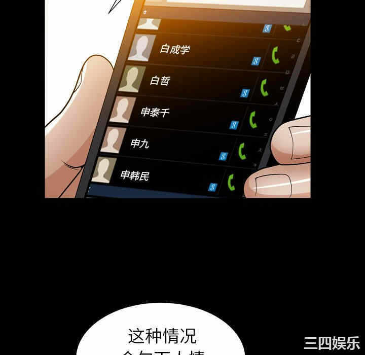 第31张