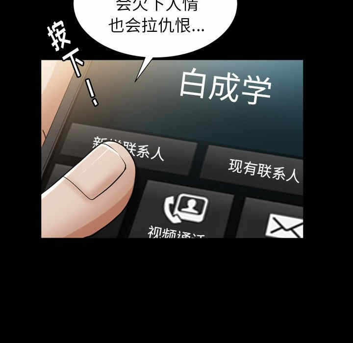 第33张