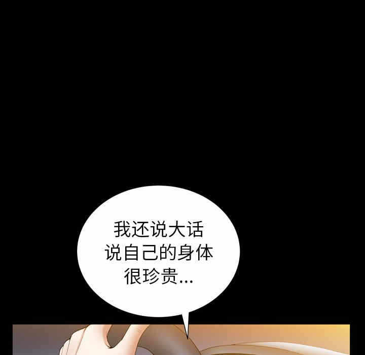第74张