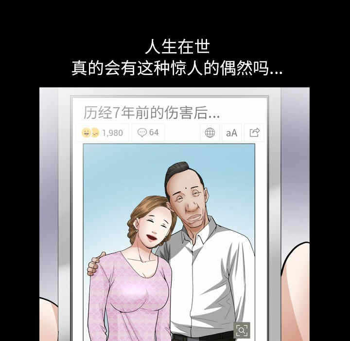 第86张