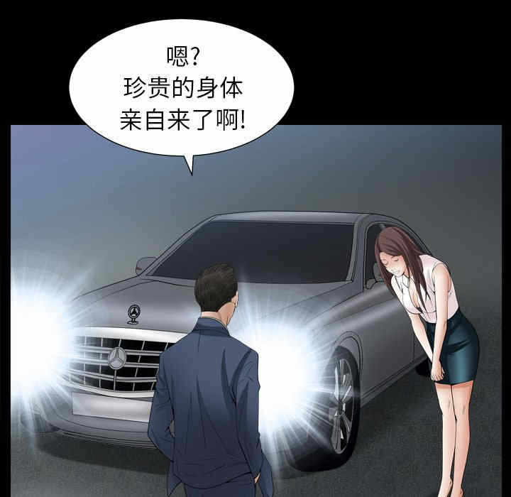 第97张