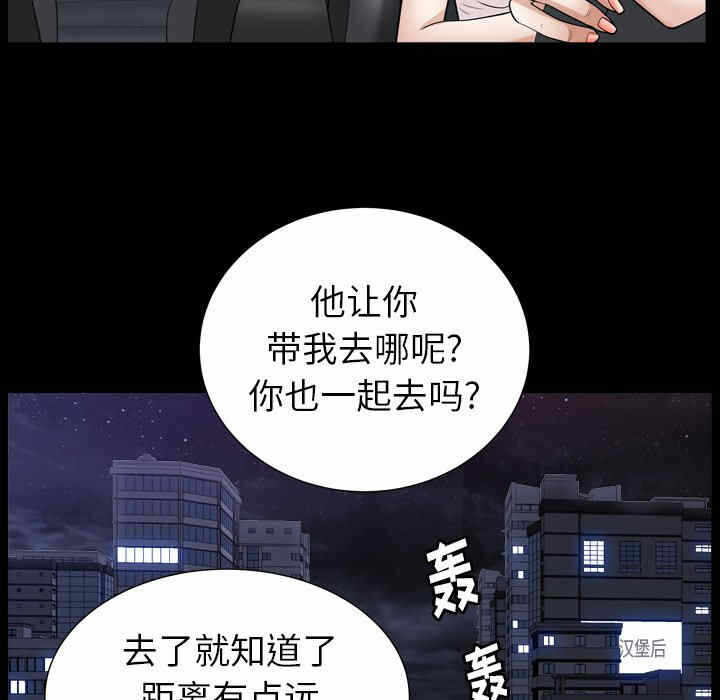 第106张