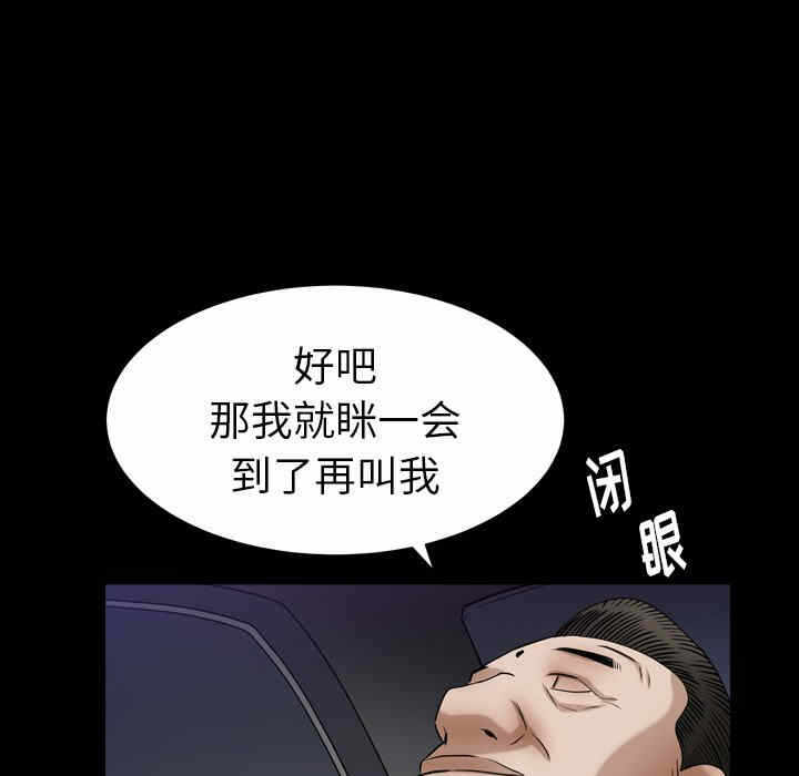 第111张