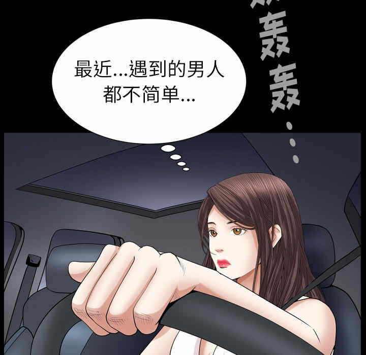 第121张