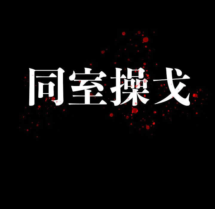 第29张