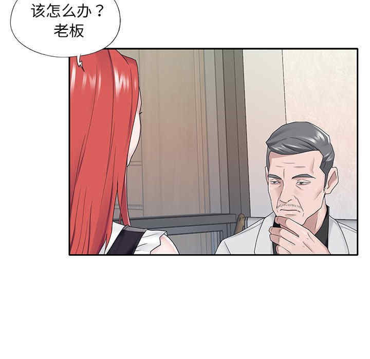 第36张
