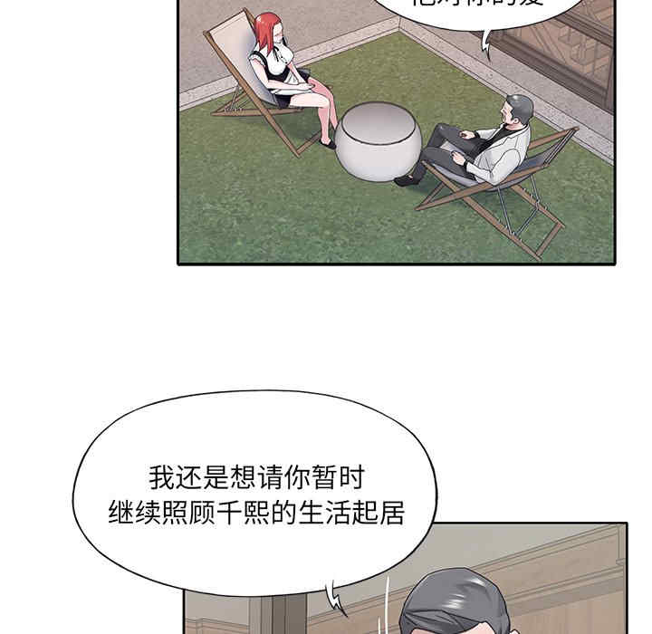第40张
