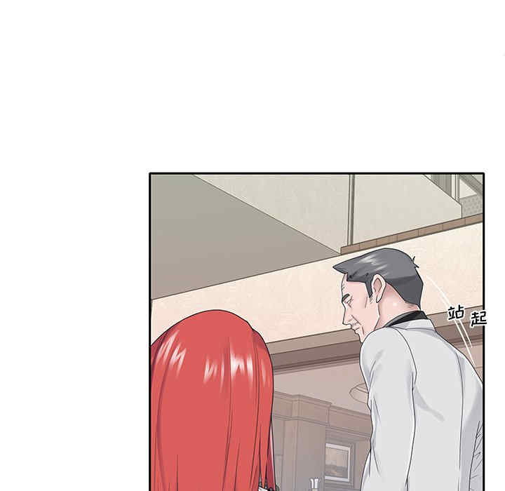 第46张