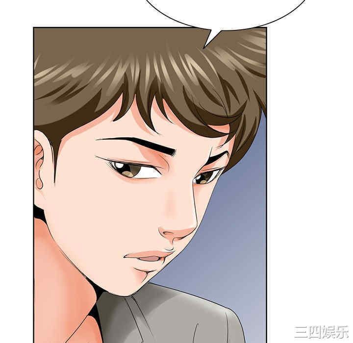 第32张