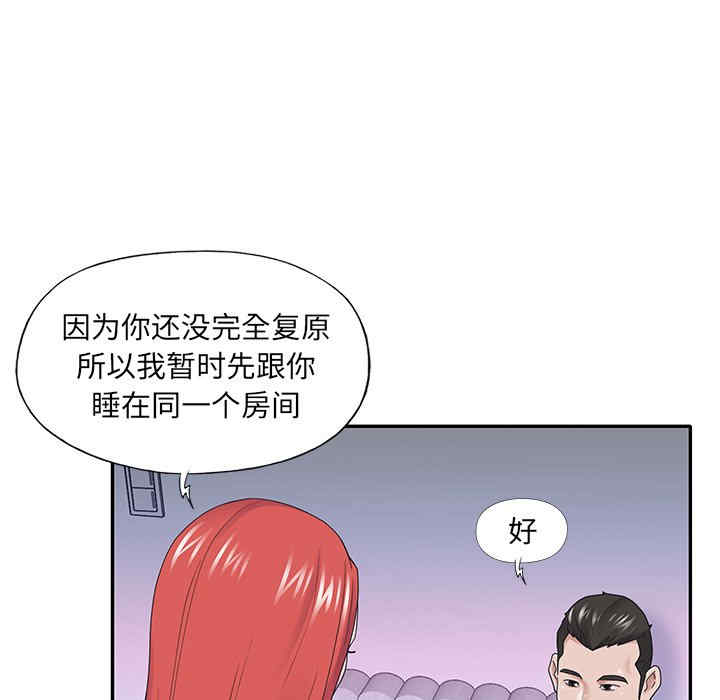第56张