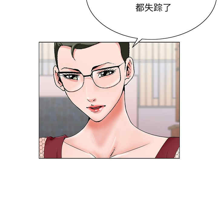 第61张