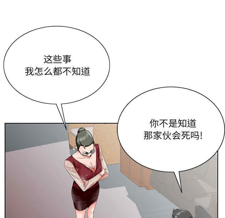 第64张