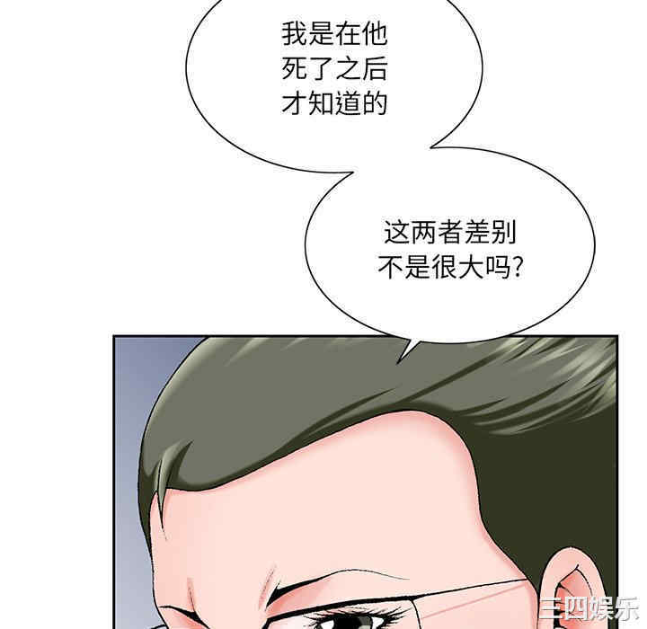 第67张