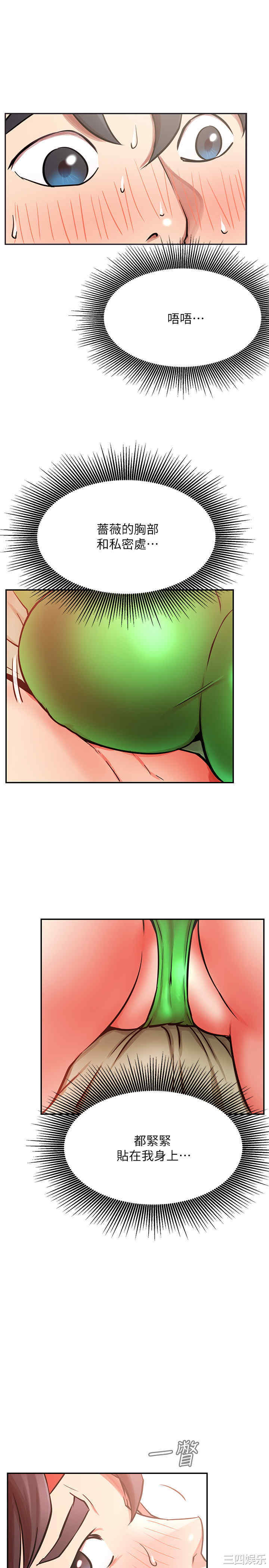 第7张