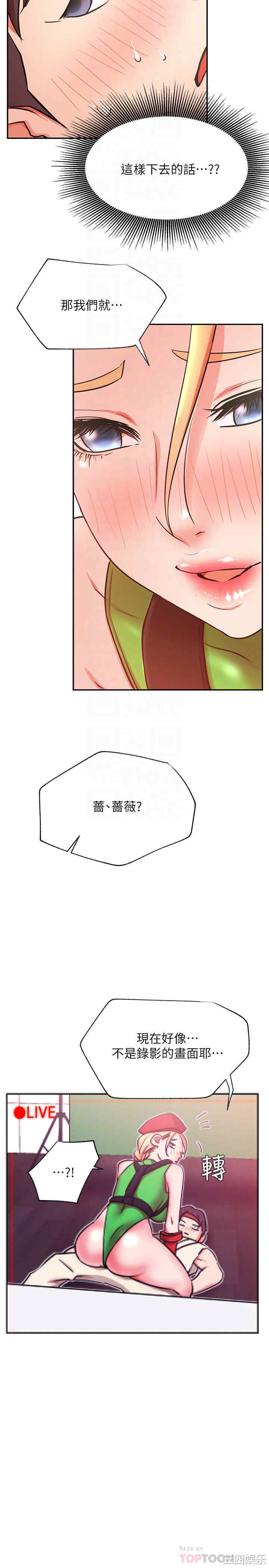 第8张
